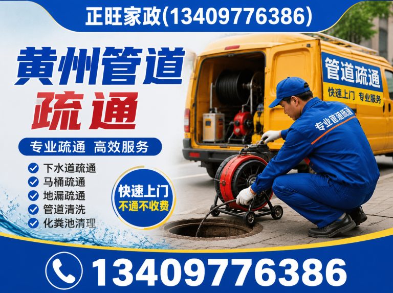 蕲春县搬家服务展示图