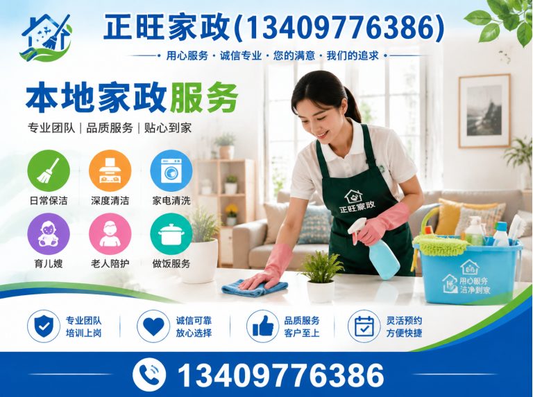 蕲春县专业疏通展示图